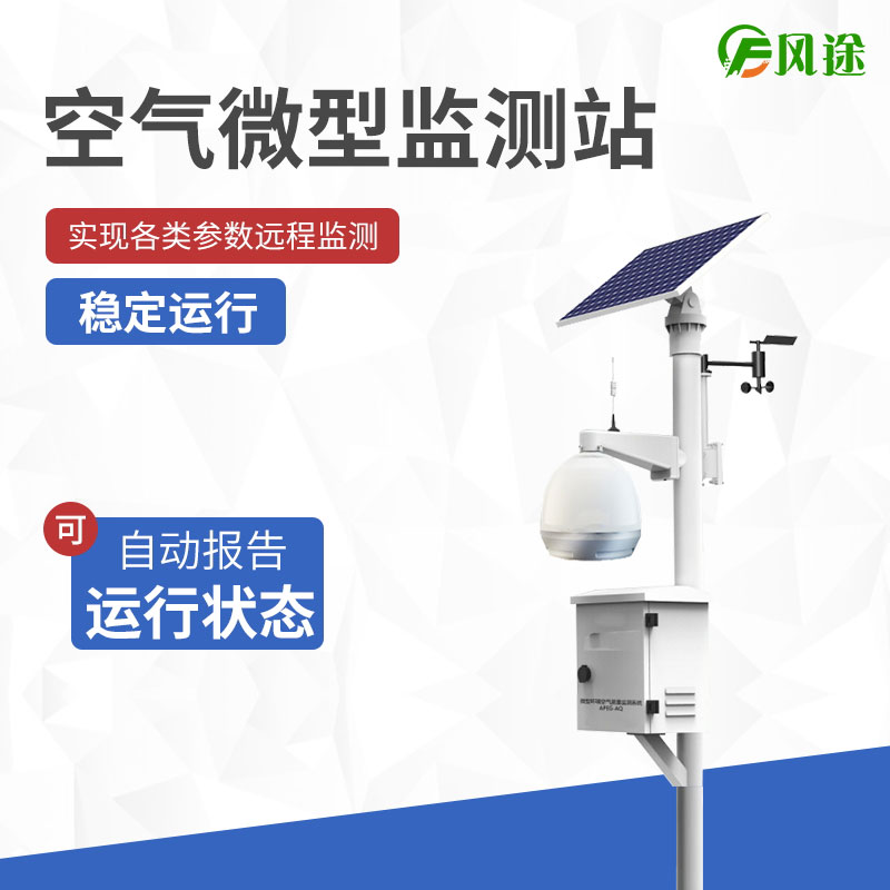 環(huán)保監(jiān)測設(shè)備的5個證書，你了解嗎？
