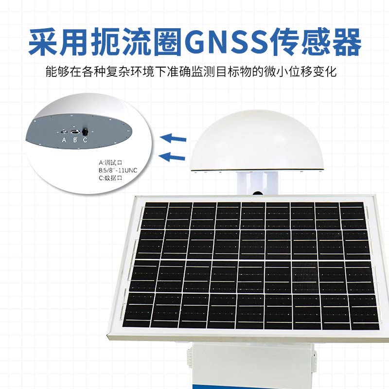 高精度 GNSS 監測站，預防地質災害