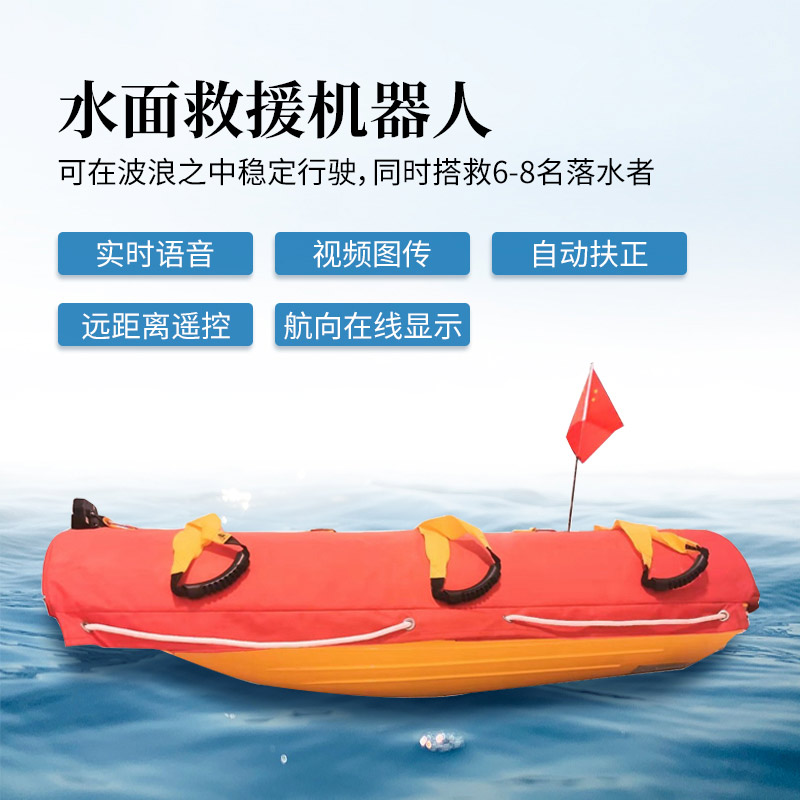 救援機器人-(3).jpg